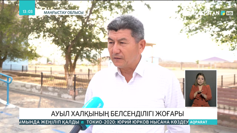 Маңғыстауда сайлаушылардың 30 пайызға жуығы дауыс беріп үлгерді