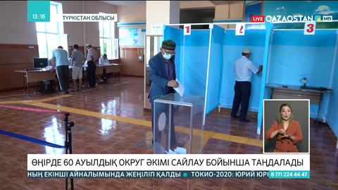 Түркістан облысында 60 ауылдың әкімі сайлау бойынша таңдалады