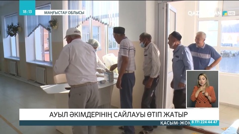 Түркістан облысында сайлаушылардың 70 пайыздан астамы дауыс берген