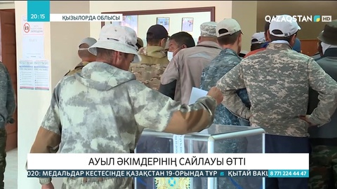 Қызылорда облысында ауыл әкімдерінің сайлауында 122 үміткер бақ сынады