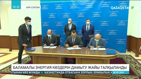 Қазақстан мен Eni баламалы энергия көздерін дамытады