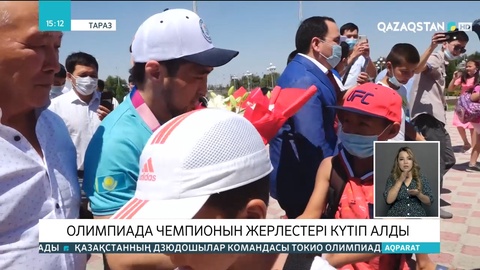 Елдос Сметовті жерлестері сән-салтанатпен қарсы алды