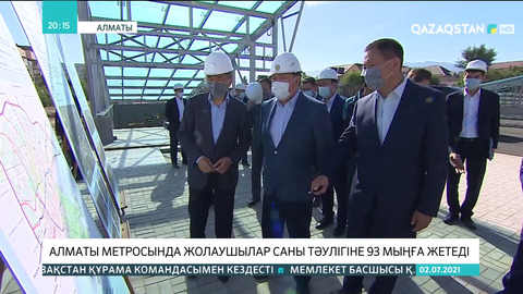 Алматы метросында жолаушылар саны тәулігіне 93 мыңға жетеді