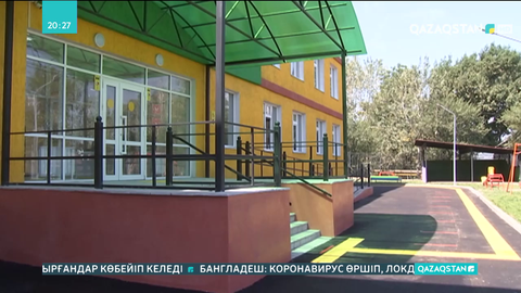 Алматыда елорда күніне орай білім беру нысандары пайдалануға берілді