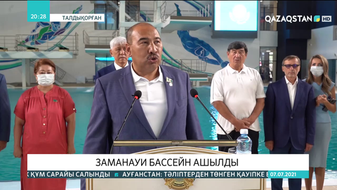 Талдықорғанда заманауи бассейн ашылды
