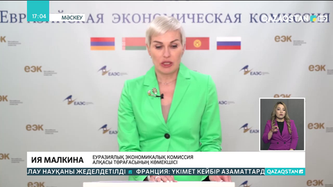 Ресейге кіру үшін «Ковидсіз саяхат» қосымшасына тіркелу қажет