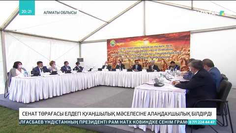 Елімізде әлеуметтік кәсіпкерлікті қолдауға бағытталған жаңа заң қабылданды