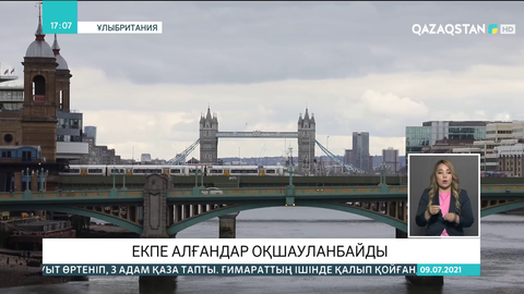 Британдықтар қауіптілігі орташа елдерден оралғанда оқшауланбайды