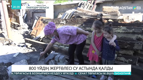 Павлодарда 800 үйдің жертөлесі су астында қалды
