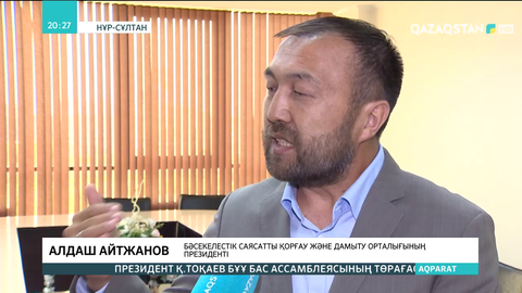 Бәсекелестік мәселелері бойынша заң жобасы әзірленді