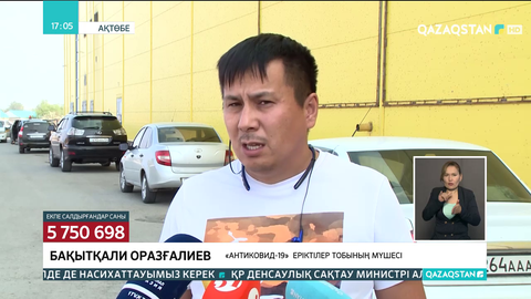 Ақтөбелік еріктілер науқастарға оттегі баллондарын жеткізіп беріп жатыр