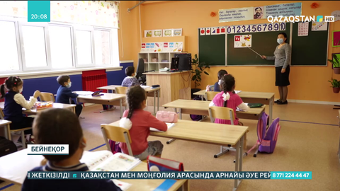 Елордалық оқушылар жаңа оқу жылында дәстүрлі форматта білім алады