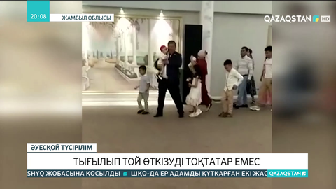 Жамбыл облысында карантин тәртібін бұзған әкім сөгіс алды