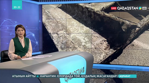 Семейде ескі көпірдің бір бөлігі опырылып кетті