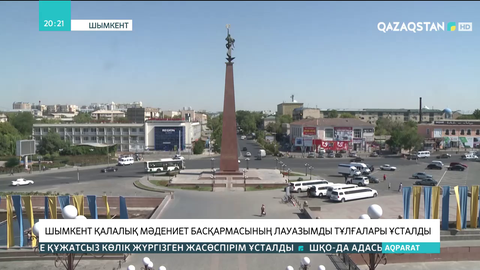 Шымкентте пара бермек болған лауазымды тұлғалар ұсталды