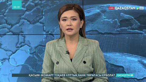 Алексей Цой Мемлекет басшысына есеп берді