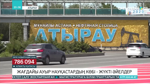 Қостанайда 8 мектепте егу пункті ашылды