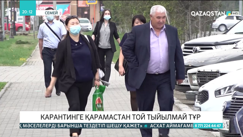 Семейде бір апта ішінде 16 той өткізілгені анықталды