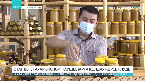 Өскемендегі бал арасы шаруашылығының өніміне сұраныс көп