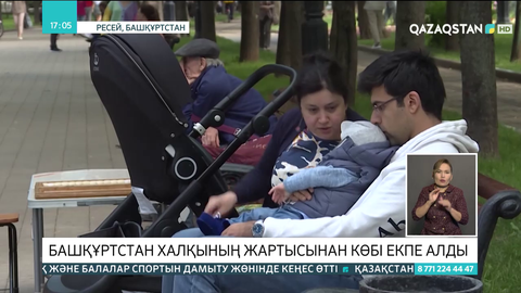 Башқұртстан халқының жартысынан көбі екпе алды