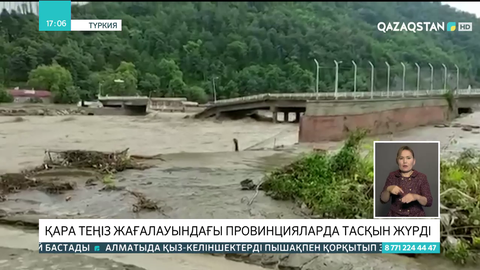 Қара теңіз жағалауындағы провинцияларда тасқын жүрді