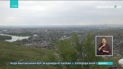 Якутиядағы өрт Өскемендегі ауа сапасына әсер етті