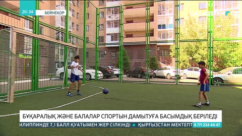 Ералы Тоғжанов: Балаларға арналған тегін спорт секцияларының санын арттыру қажет