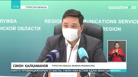 Түркістан облысында дәстүрлі оқу форматына дайындық жұмыстары пысықталды