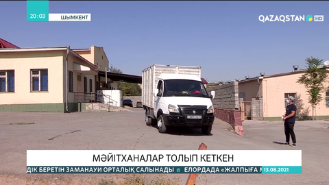 Шымкентте мәйітханаға күніне 30-35 адамның мүрдесі жеткізіліп  жатыр