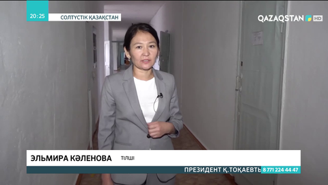 Теріскейдегі Ильич ауылдық мектебі жаңа оқу жылына дайын емес