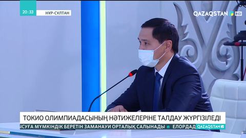 Бокстан ұлттық құрама тізімі толықтай өзгеруі мүмкін - Артаев