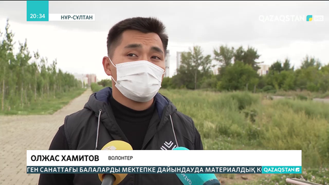 Елордалық еріктілер экосенбілік ұйымдастырды