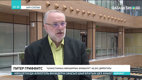Қазақстанда халықаралық ұшу стандарттары жоғарылады