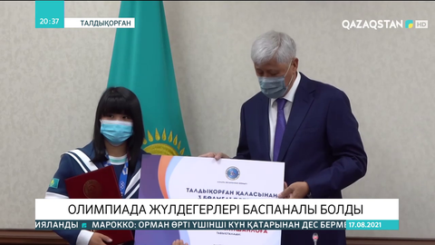 Зульфия Чиншанло мен Игорь Сон баспаналы болды