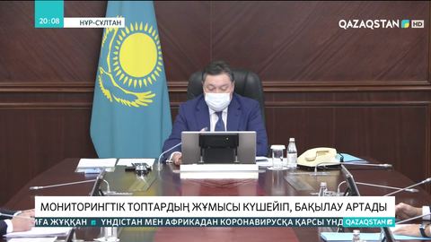 «Қызыл» аймақта тұрған өңірлерде демалыс күндері локдаун сақталады