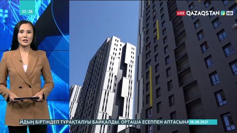 Тұрғын үй коммуналдық қызметіндегі жөндеу жұмыстарына 1 трлн теңге жұмсалмақ