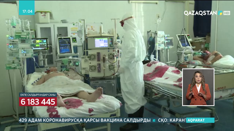 Маңғыстау облысында провизорлық орталықтардағы орындардың 88 пайызы толған