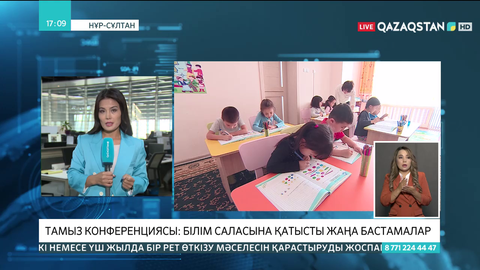 Ұстаздардың жалақысы келер жылы 25 пайызға артады