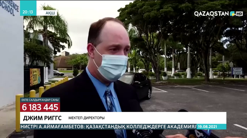 Майами қаласында мыңдаған оқушы маска тағуға міндеттелді