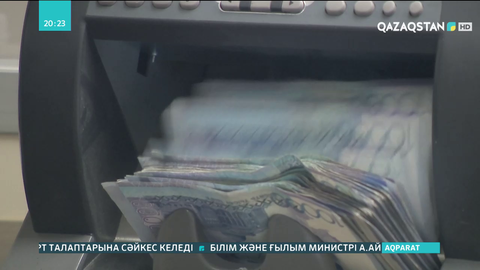 Capital bank Kazakhstan салымшыларына 1,4 млрд теңге қайтарды