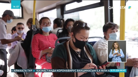 Қоғамдық көліктердегі карантин тәртібі тексерілді