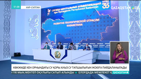 Соңғы 10 жылда 126 мұнай ұңғымасының көзі жойылды