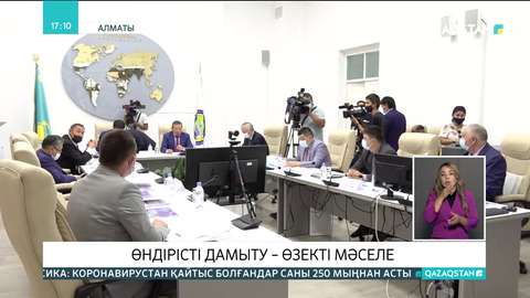 Алматыда атқарушылық іс жүргізуді жетілдіру бойынша дөңгелек үстел өтті