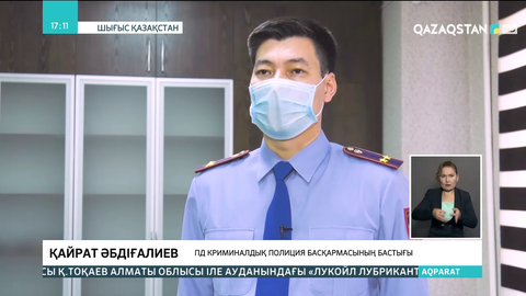 Шығыс Қазақстанда жалған вакцина паспортын жасаған медицина қызметкерлері ұсталды
