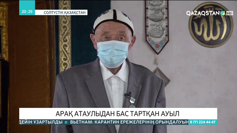 Солтүстік Қазақстанда арақ атаулыдан бас тартқан ауыл бар