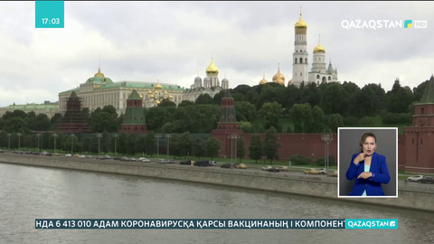 Ресейде бір тәулікте 18 833 адам коронавирус жұқтырды