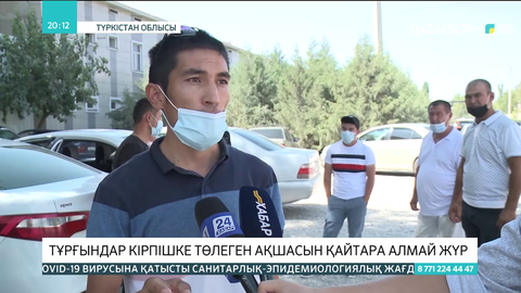 Түркістан облысында кірпіш зауытына қатысты шу шықты