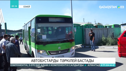 «Semey Bus» ЖШС-не тиесілі автобустар тәркілене  бастады