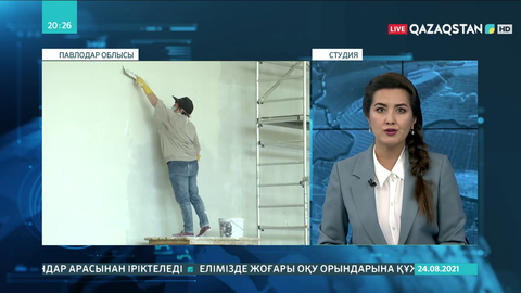 Павлодар қаласында  6 мектеп жаңа оқу жылына дайын емес