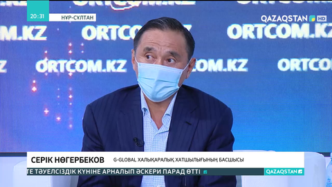 Ауыл әйелдерін қолдау қоры құрылады